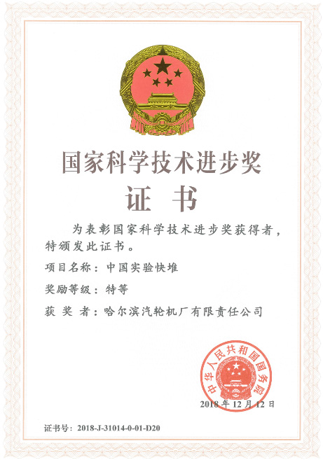 449D3DD459420254555E47B0CBE_3535967E_48E19.png?e= 918博天堂(中国区)官方网站