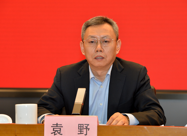918博天堂(中国区)官方网站