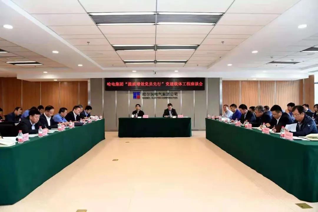 918博天堂(中国区)官方网站