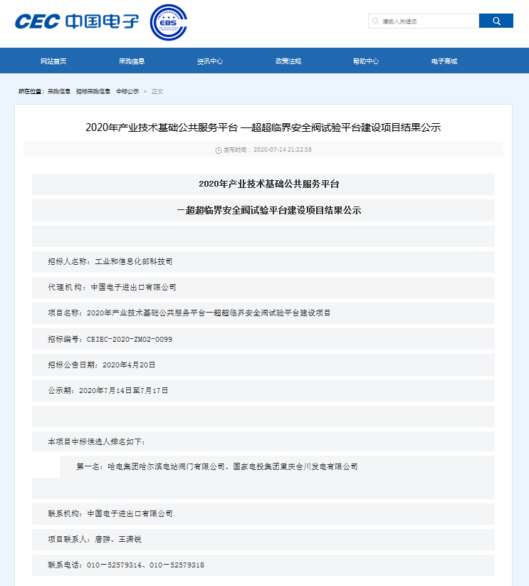 DC9A8FC7505AA7A20A5C20429DF_28530FD4_D466.png?e= 918博天堂(中国区)官方网站