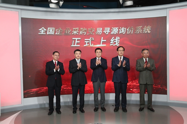 918博天堂(中国区)官方网站