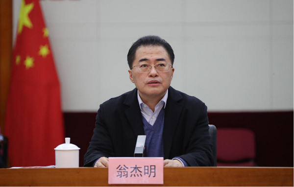 918博天堂(中国区)官方网站