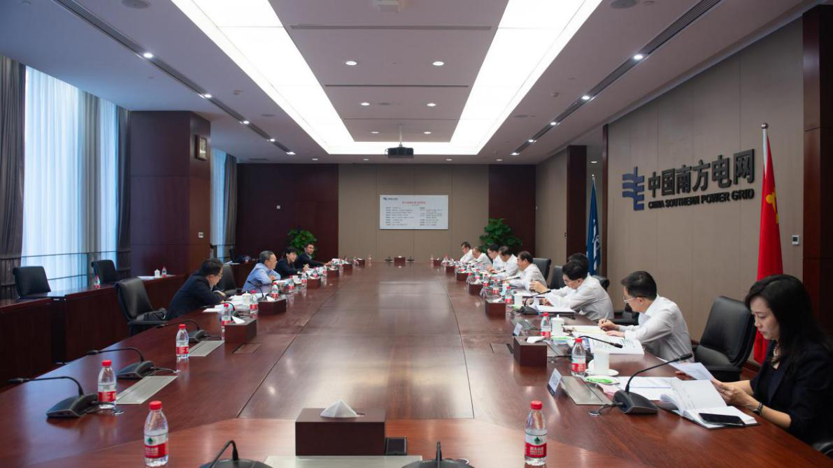 918博天堂(中国区)官方网站