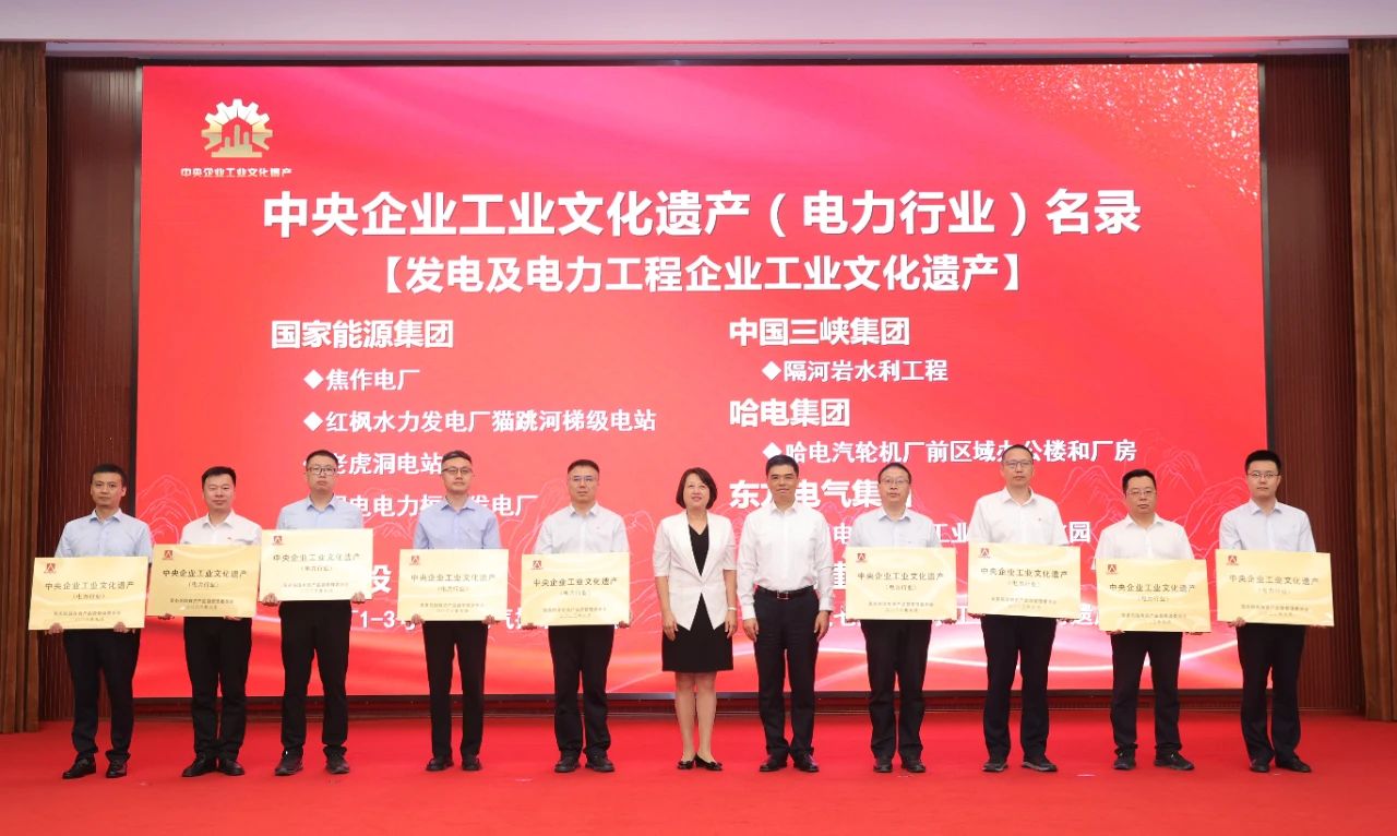 918博天堂(中国区)官方网站