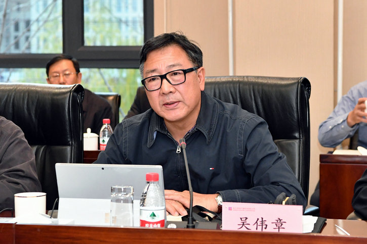 918博天堂(中国区)官方网站