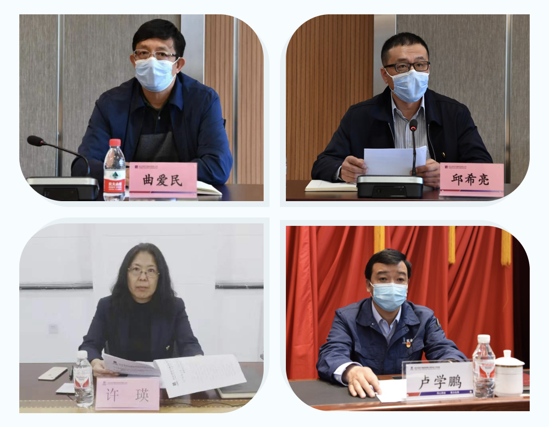 918博天堂(中国区)官方网站