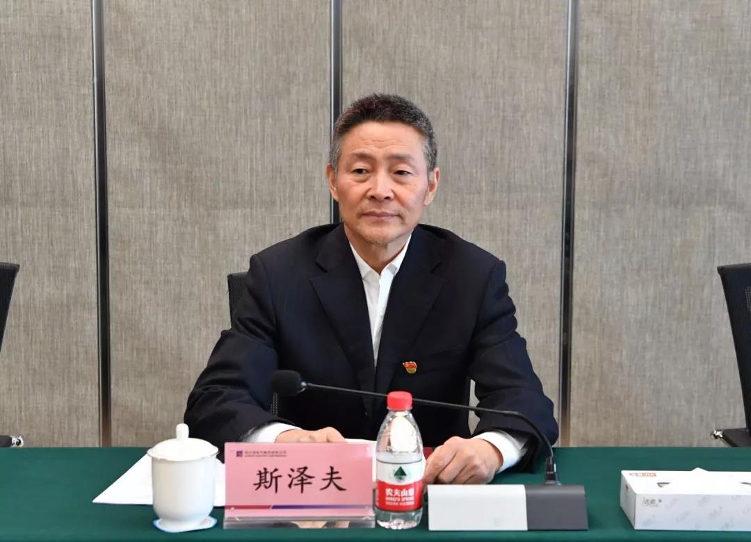 918博天堂(中国区)官方网站