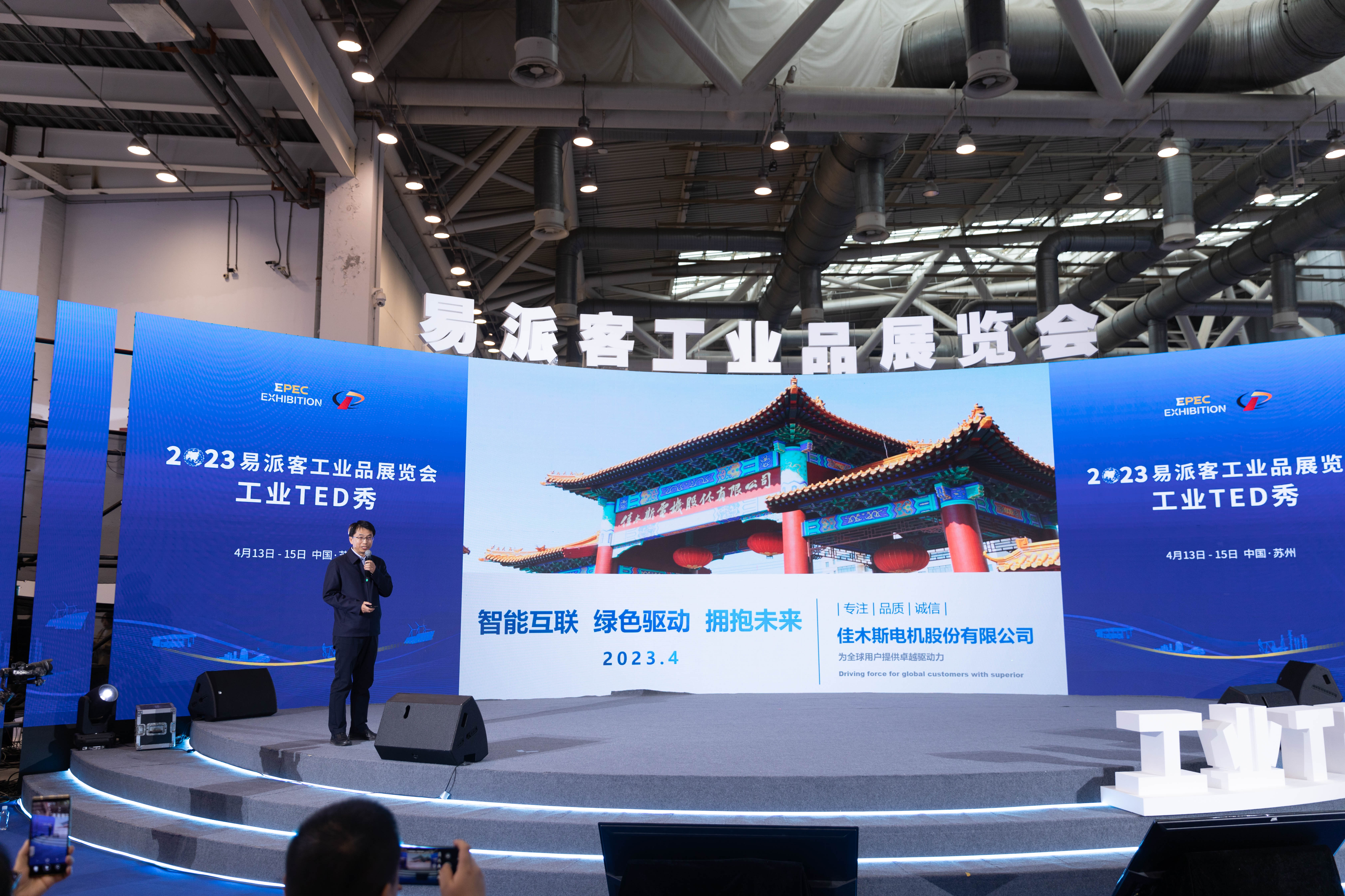 918博天堂(中国区)官方网站