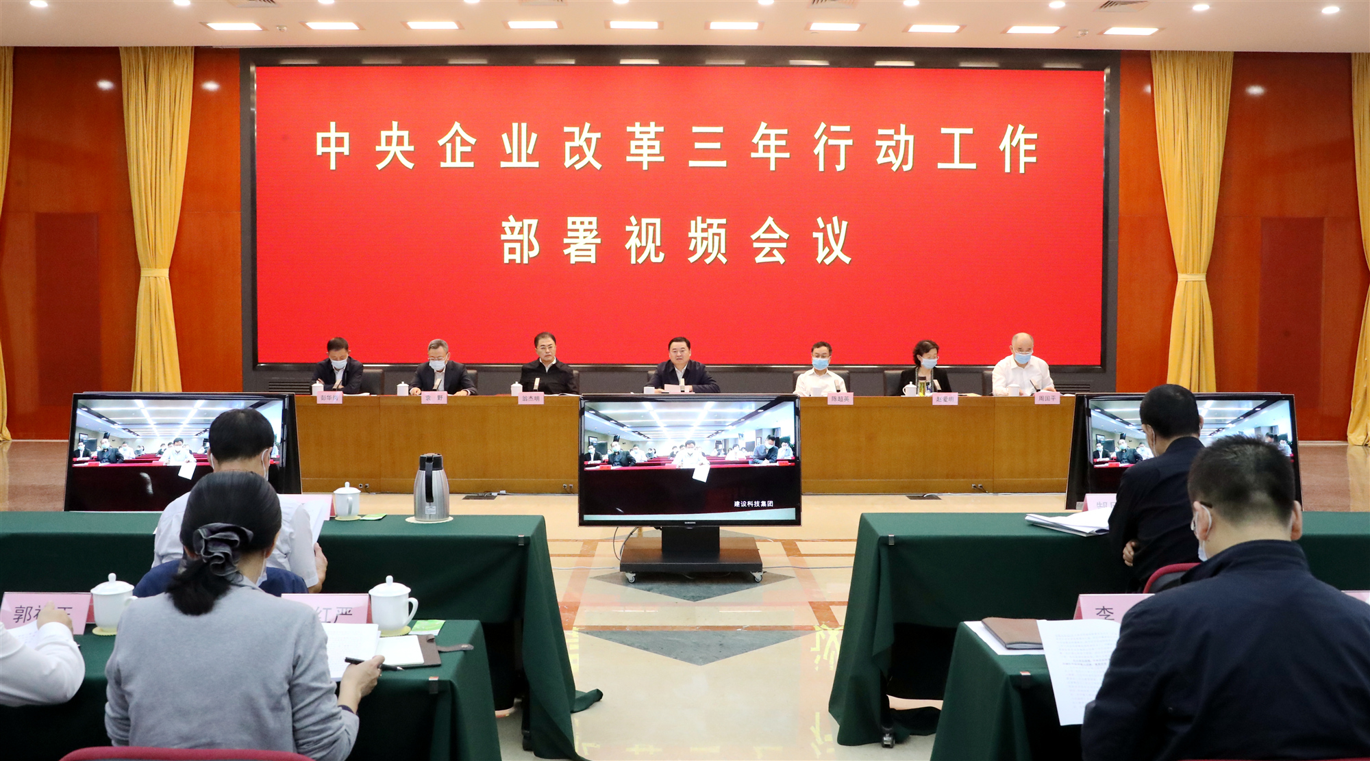 918博天堂(中国区)官方网站