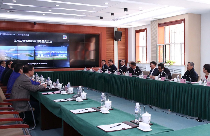 918博天堂(中国区)官方网站