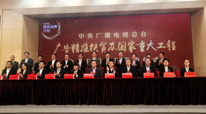 918博天堂(中国区)官方网站