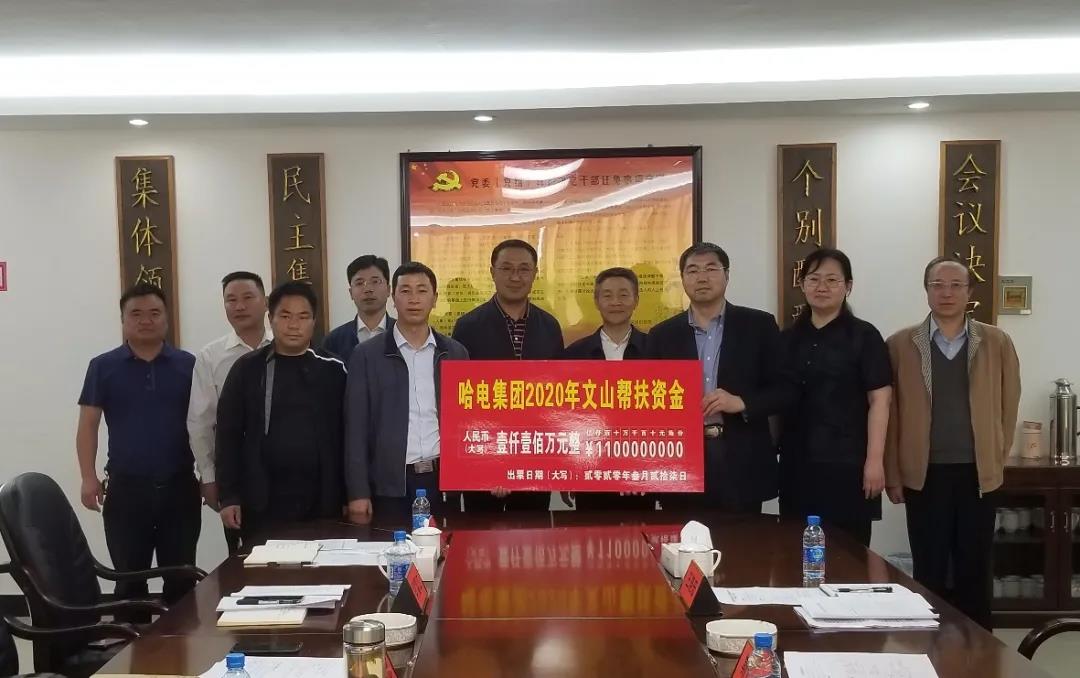 918博天堂(中国区)官方网站