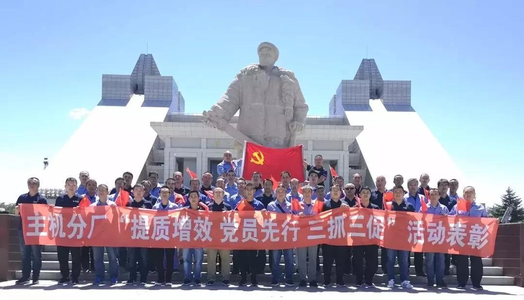918博天堂(中国区)官方网站