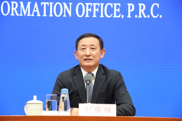 918博天堂(中国区)官方网站