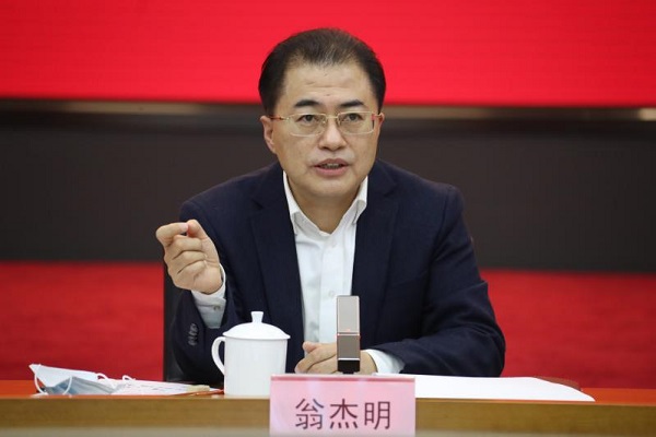 918博天堂(中国区)官方网站