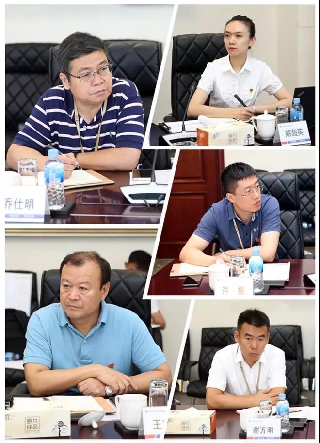 918博天堂(中国区)官方网站
