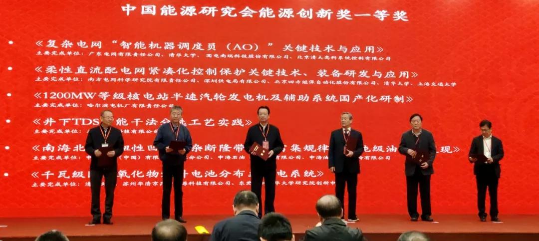 918博天堂(中国区)官方网站