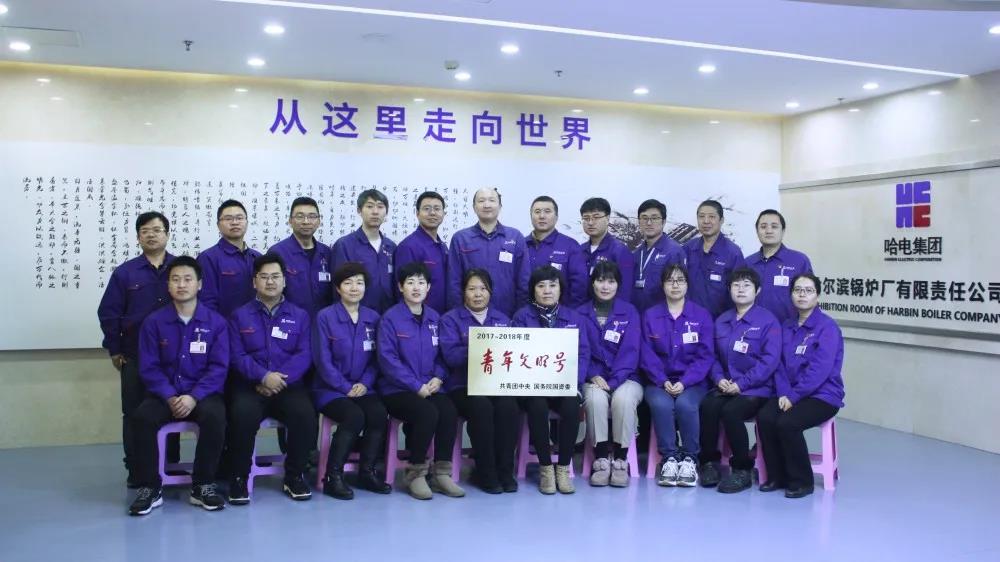 918博天堂(中国区)官方网站