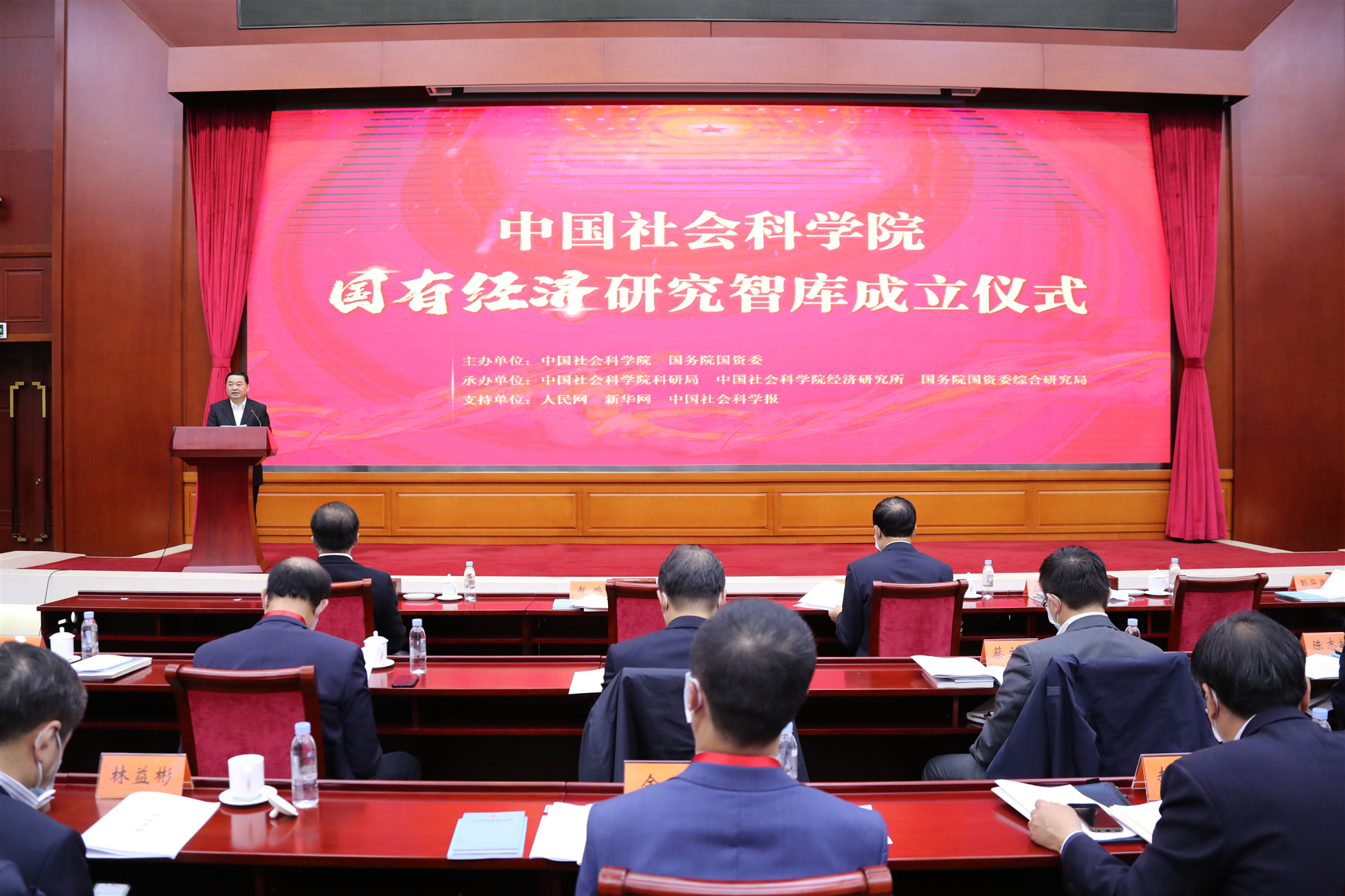 918博天堂(中国区)官方网站