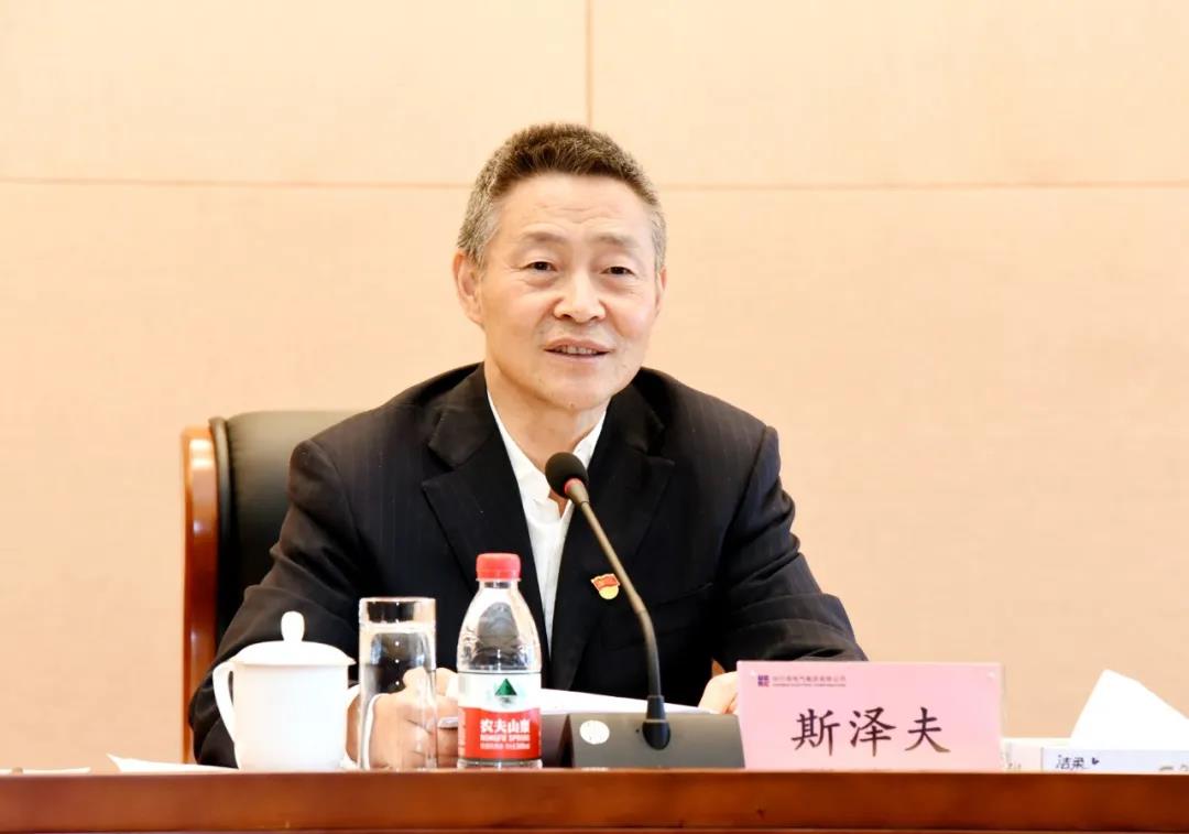 918博天堂(中国区)官方网站