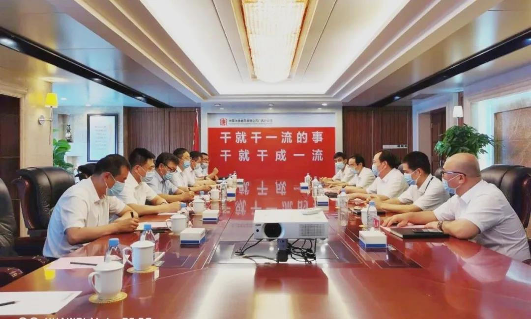 918博天堂(中国区)官方网站