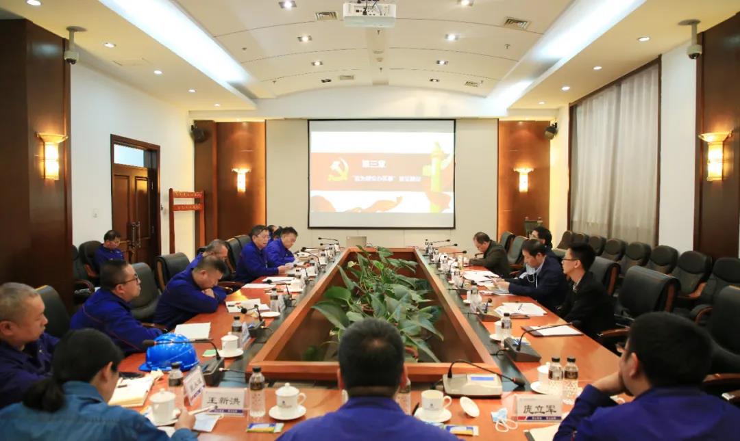 918博天堂(中国区)官方网站