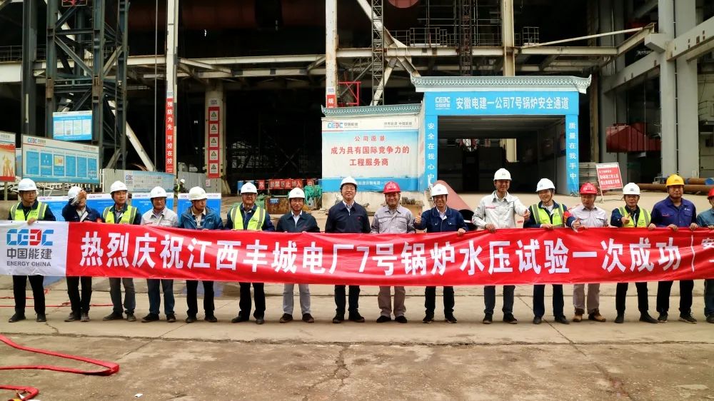 918博天堂(中国区)官方网站