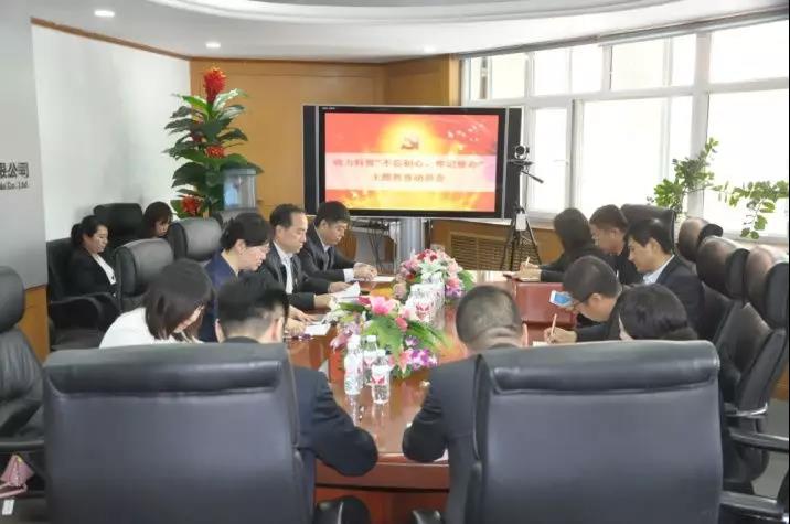 918博天堂(中国区)官方网站