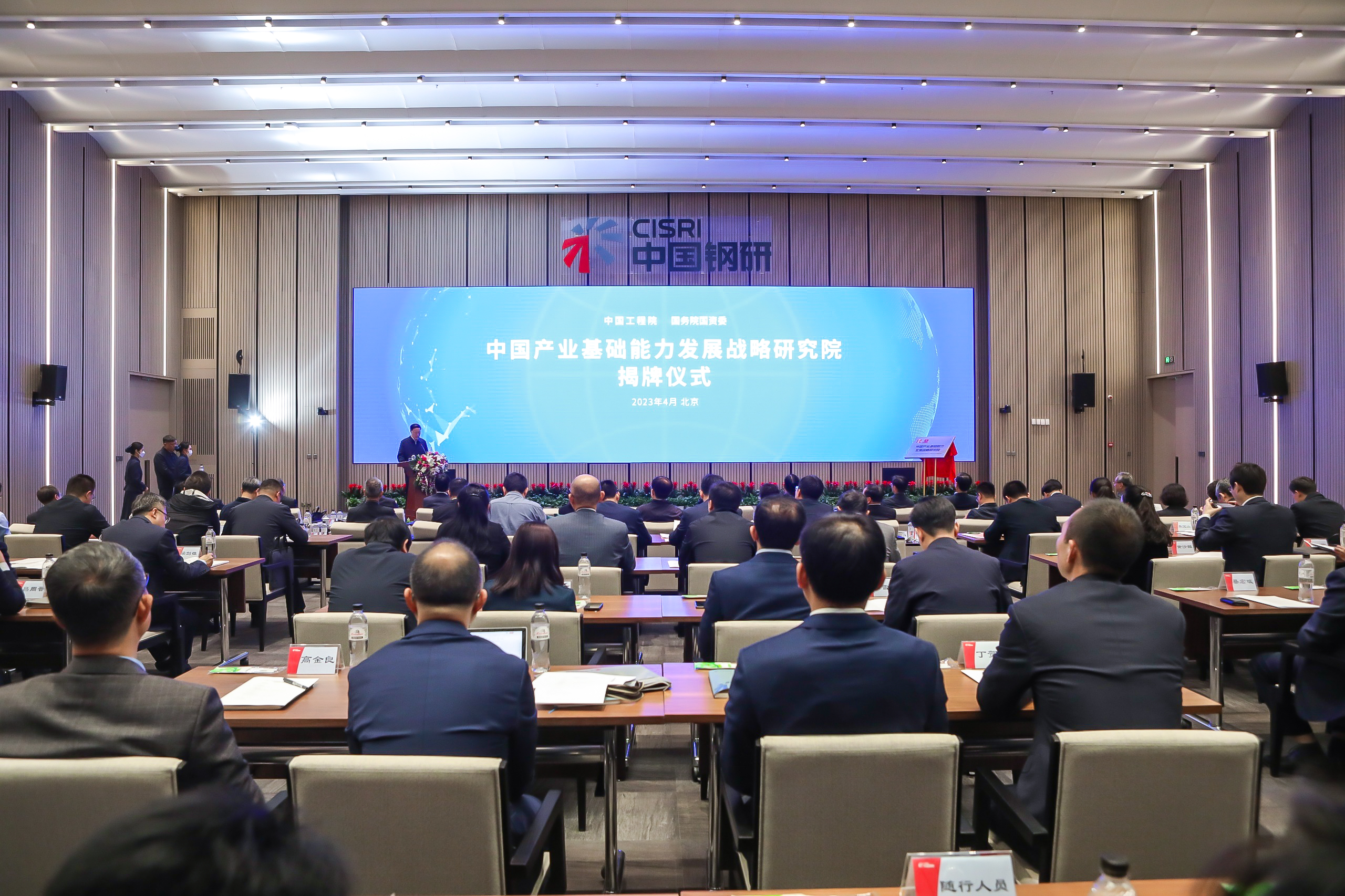 918博天堂(中国区)官方网站