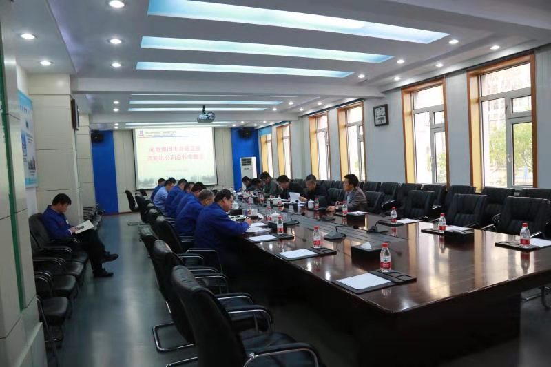 918博天堂(中国区)官方网站