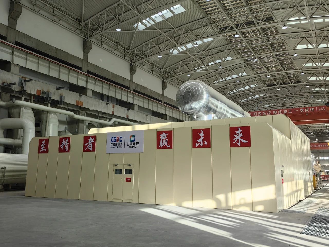 918博天堂(中国区)官方网站