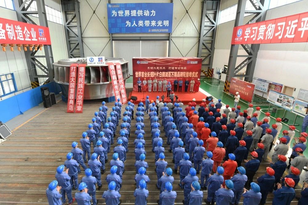 918博天堂(中国区)官方网站