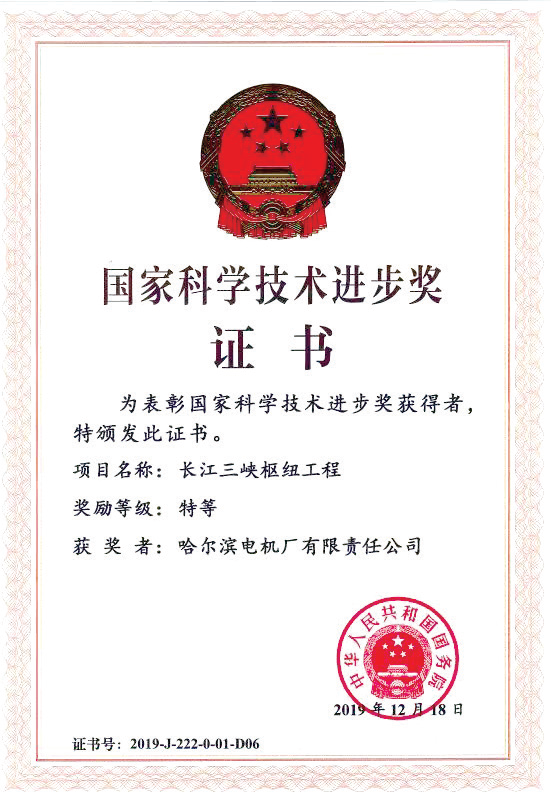 21A83D048DABAD0042C95A05501_8DCC23BE_71A33.png?e= 918博天堂(中国区)官方网站