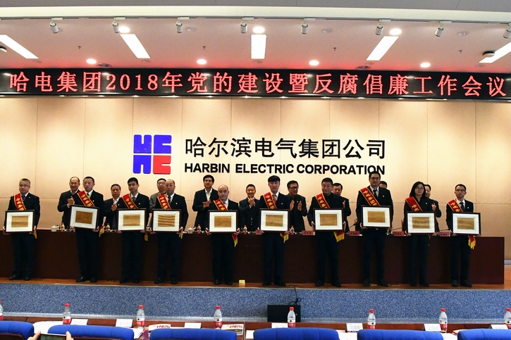 918博天堂(中国区)官方网站
