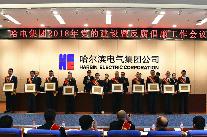 918博天堂(中国区)官方网站