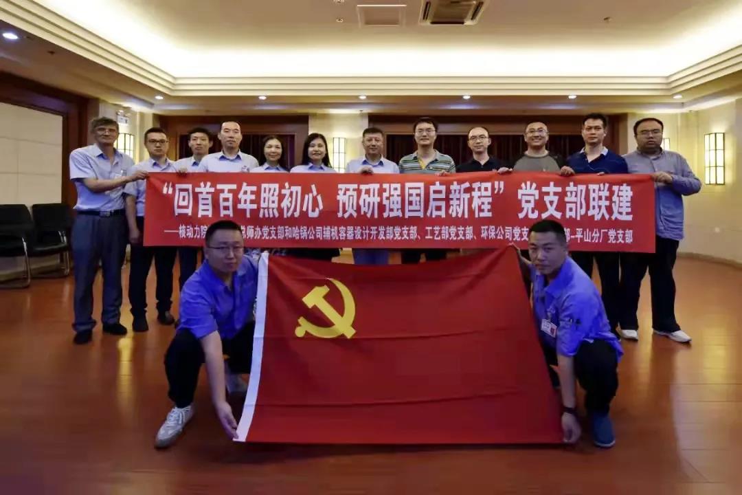 918博天堂(中国区)官方网站