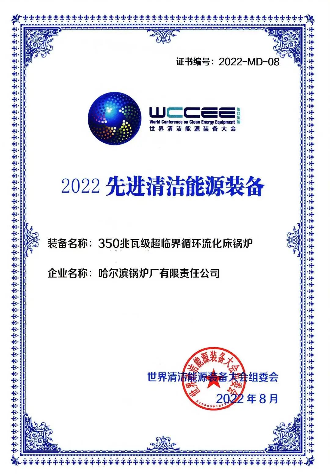 1A4F4EE4A5B81D539AD875C1591_22840168_36318.jpg?e= 918博天堂(中国区)官方网站