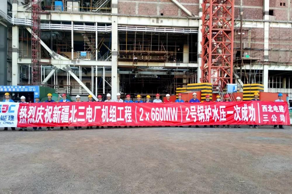 918博天堂(中国区)官方网站