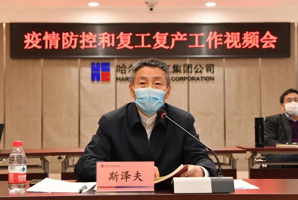 918博天堂(中国区)官方网站