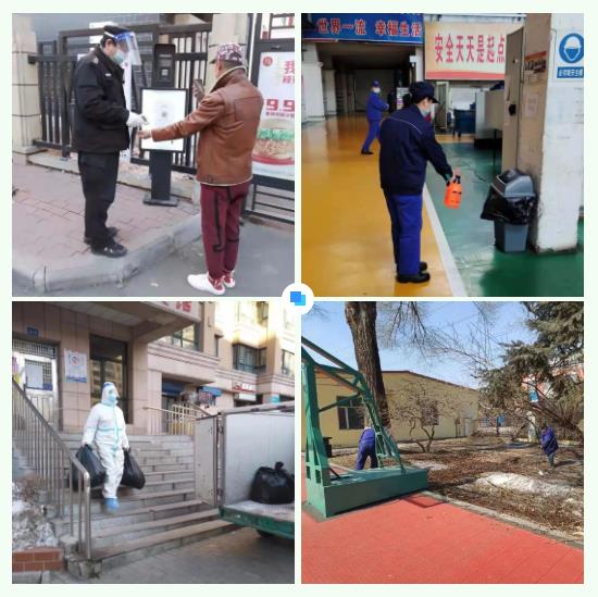 918博天堂(中国区)官方网站