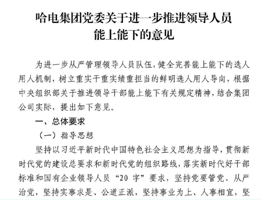 694634319F82D5B6E4707674919_560BDCE8_1AC54.jpg?e= 918博天堂(中国区)官方网站