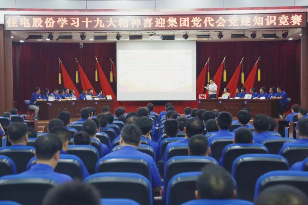 918博天堂(中国区)官方网站