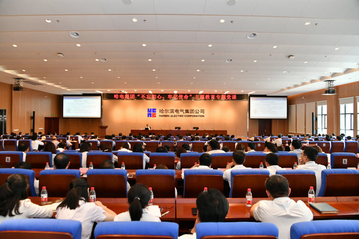 918博天堂(中国区)官方网站