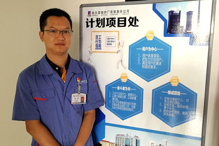 918博天堂(中国区)官方网站