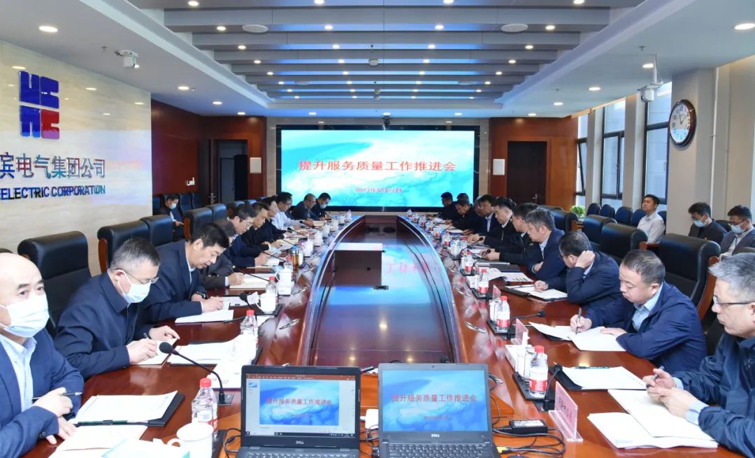 918博天堂(中国区)官方网站