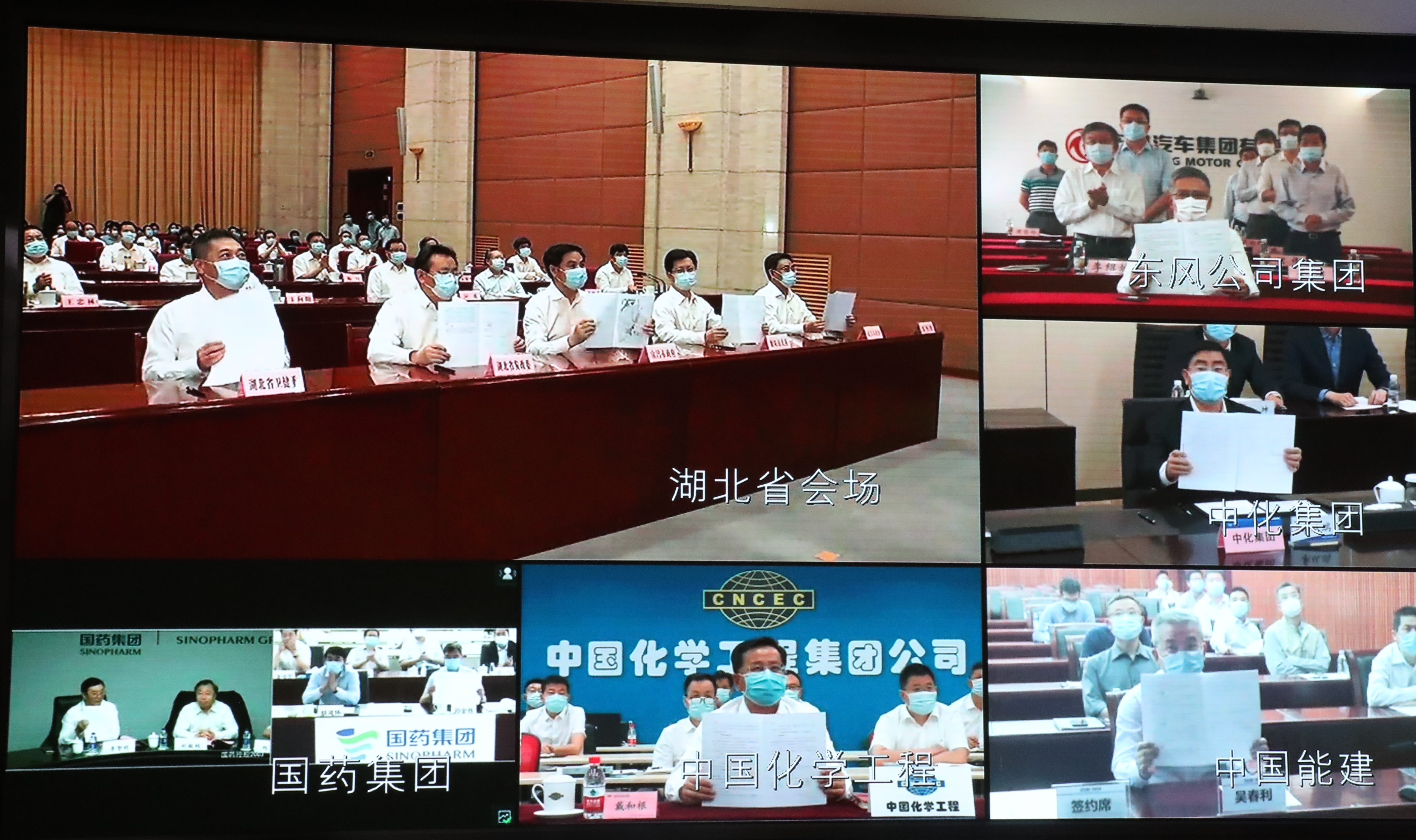 918博天堂(中国区)官方网站