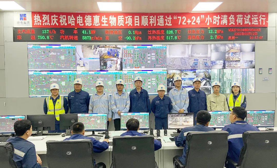 918博天堂(中国区)官方网站