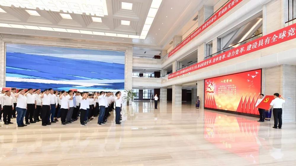 918博天堂(中国区)官方网站