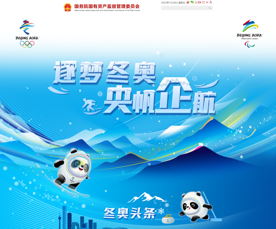 918博天堂(中国区)官方网站