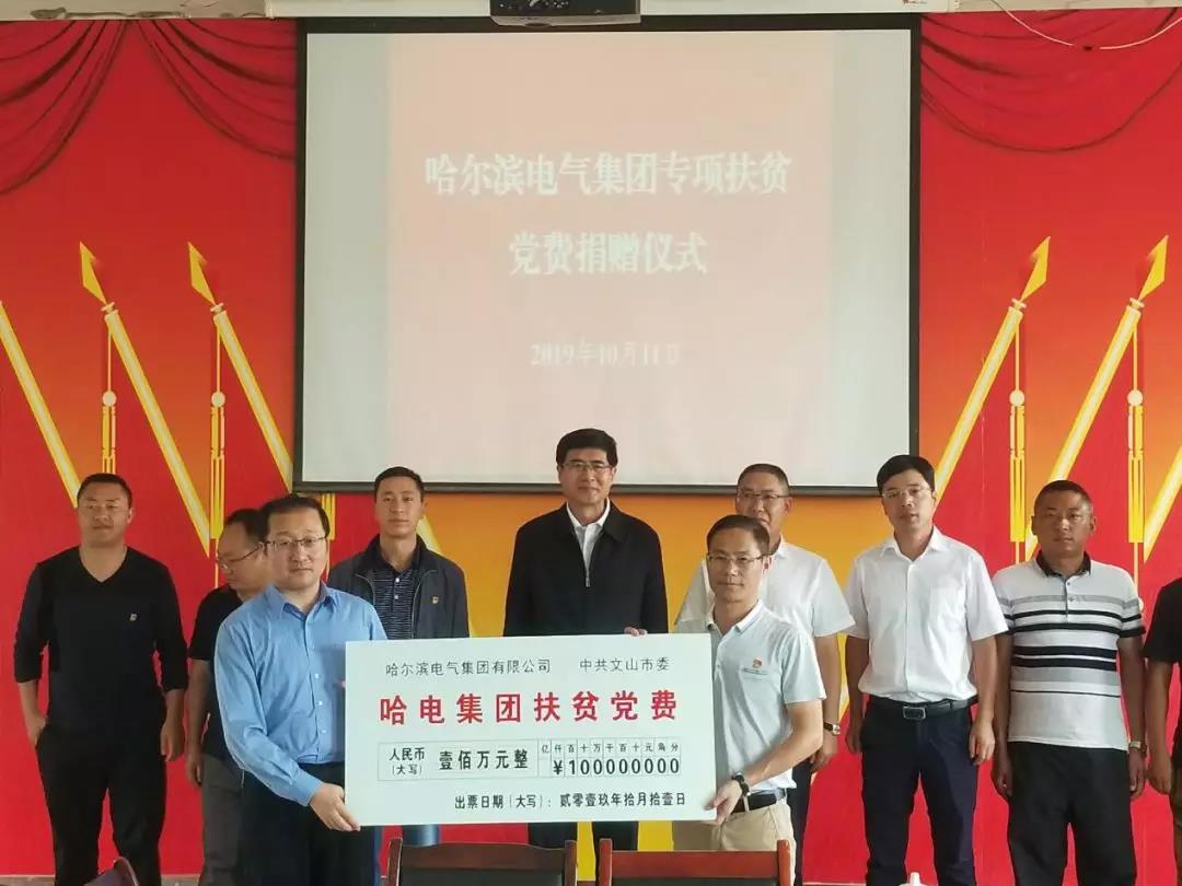918博天堂(中国区)官方网站